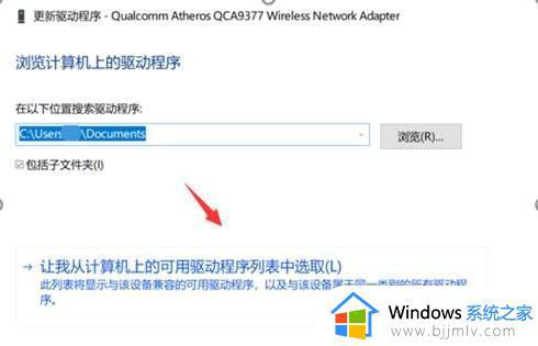 由于该设备有问题,windows已将其停止,代码43怎么办_win10由于该设备有问题已将其停止,代码43如何解决