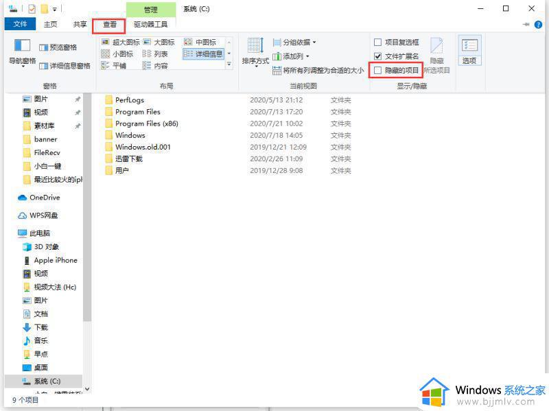win10游戏存档在c盘哪个文件夹_win10系统游戏存档在哪个文件夹