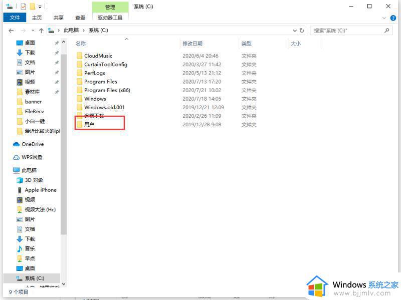 win10游戏存档在c盘哪个文件夹_win10系统游戏存档在哪个文件夹