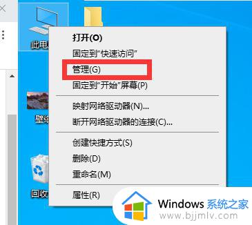 电脑屏幕自动刷新闪屏怎么办_电脑自动刷新闪屏修复方法