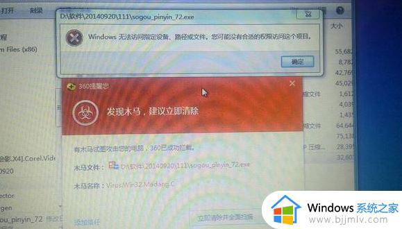 win10下载文件提示有病毒 就给删了怎么办_win10下载软件提示有病毒已被删除如何解决