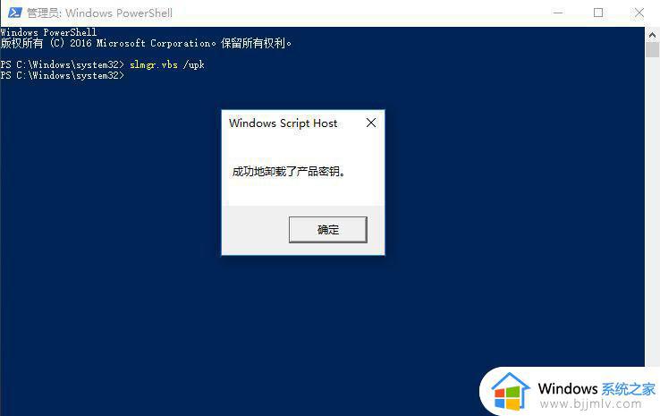 win10家庭版激活码最新2022_windows10家庭版激活密钥永久有效可用