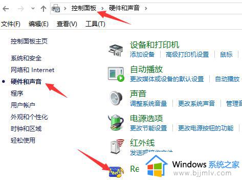 win10外接音响没有声音怎么办_win10电脑接音响没有声音修复方法