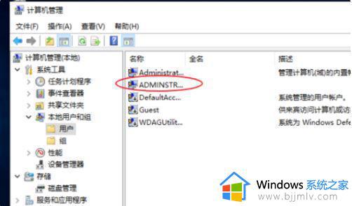 win10有两个账户怎么删除一个_windows两个账户如何删除一个