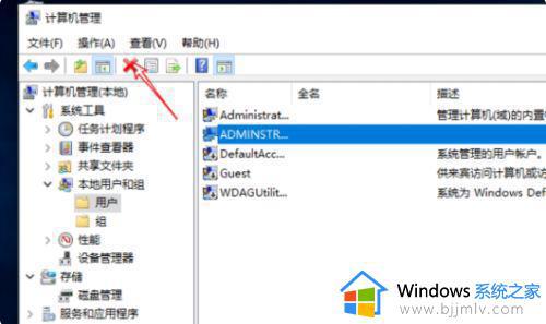 win10有两个账户怎么删除一个_windows两个账户如何删除一个