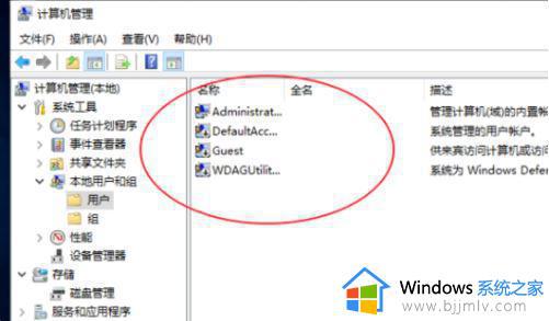 win10有两个账户怎么删除一个_windows两个账户如何删除一个