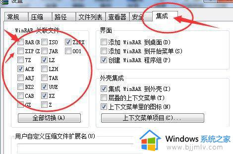 zip文件无法打开怎么办_zip文件打不开怎么办