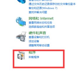 电脑自动打开飞行模式怎么关闭_电脑打开了飞行模式如何关闭