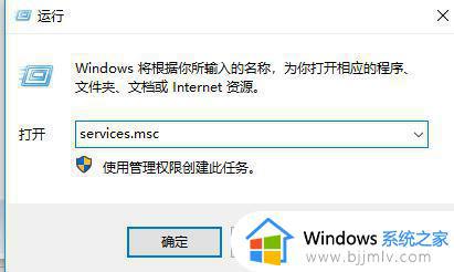任务管理器网络显示0怎么办 任务管理器网络一直为0如何解决