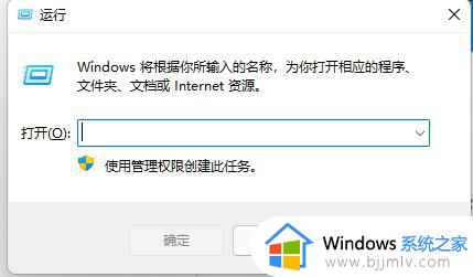 win10运行快捷键怎么按_win10打开运行窗口的快捷键是什么