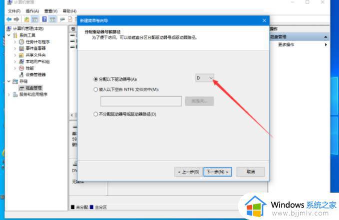 windows10安装分区教程_win10装机分区教程