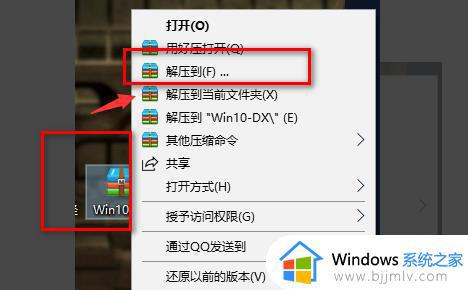 笔记本玩红警黑屏但是有声音怎么办win10_红警win10黑屏有声音如何解决