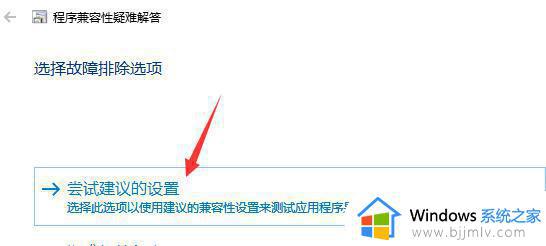 笔记本玩红警黑屏但是有声音怎么办win10_红警win10黑屏有声音如何解决