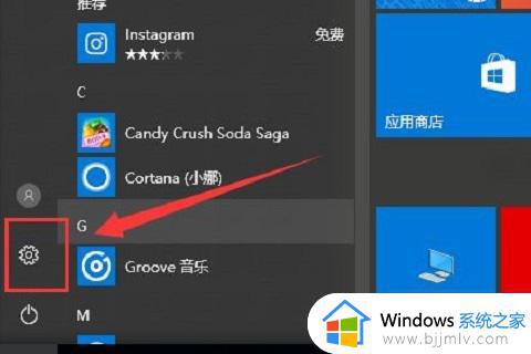 win10频繁蓝屏怎么解决_win10总是蓝屏怎么解决