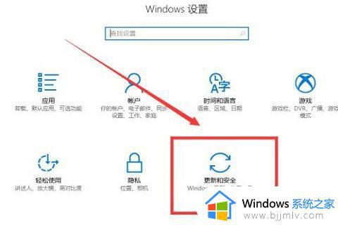 win10频繁蓝屏怎么解决_win10总是蓝屏怎么解决
