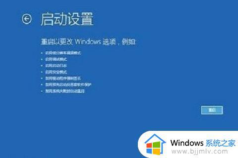 win10频繁蓝屏怎么解决_win10总是蓝屏怎么解决