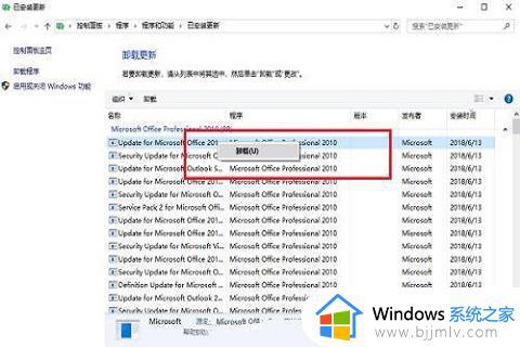 win10文件夹闪退到桌面怎么回事_win10打开文件夹闪退回桌面如何解决