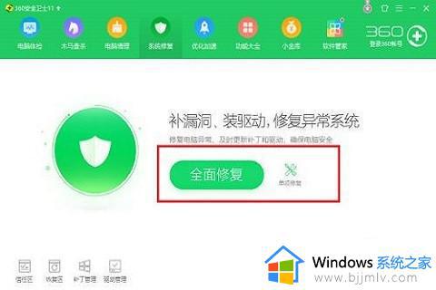 win10文件夹闪退到桌面怎么回事_win10打开文件夹闪退回桌面如何解决