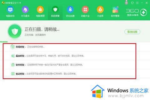win10文件夹闪退到桌面怎么回事_win10打开文件夹闪退回桌面如何解决