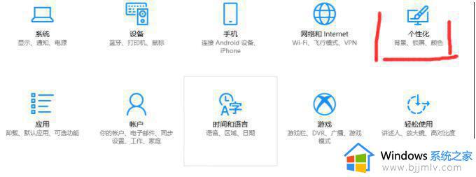 win10右下角只有时间没有日期怎么办_win10右下角时间显示日期的方法