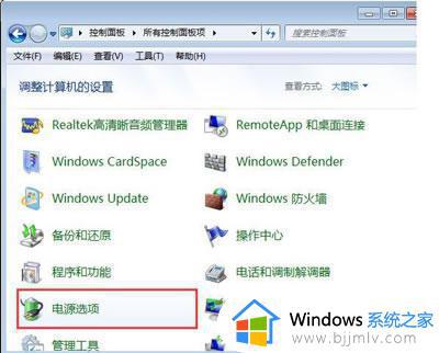 win10笔记本合盖后唤醒不了怎么回事 win10笔记本合上盖子后无法唤醒如何处理