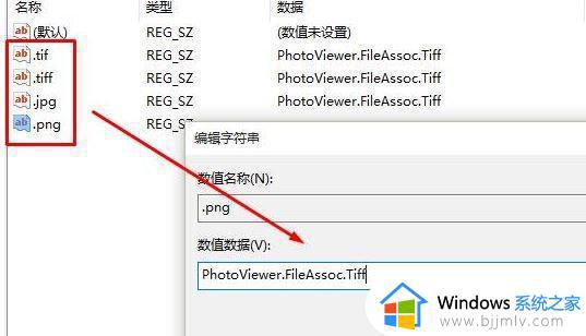 win10jpg图片打不开怎么办_window10jpg图片打不开如何解决