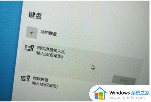 win10输入法不能用如何解决_win10输入法不能用怎么回事