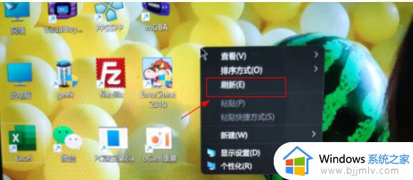win11桌面如何刷新_win11怎么刷新界面