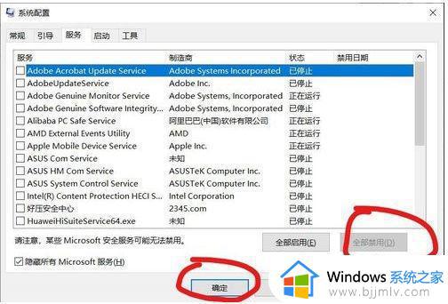 win10开机请稍后怎么办_win10系统总是请稍候如何解决