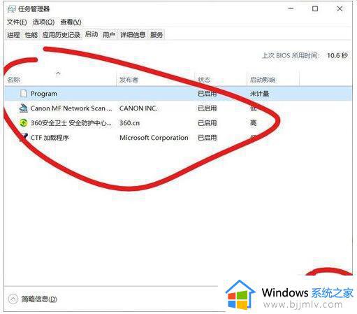 win10开机请稍后怎么办_win10系统总是请稍候如何解决