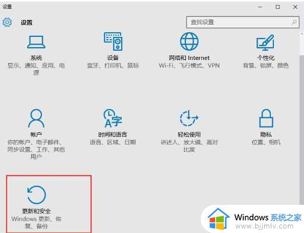 win10开机请稍后怎么办_win10系统总是请稍候如何解决