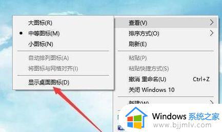win11不显示桌面图标如何解决 win11怎么显示桌面图标