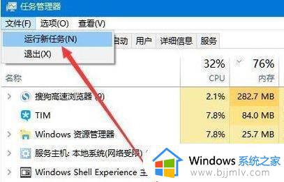 win11不显示桌面图标如何解决_win11怎么显示桌面图标