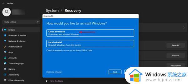 windows11搜索栏无法使用怎么办_windows11无法使用搜索框如何处理