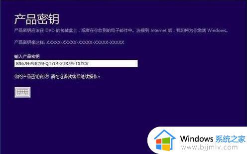 windows10企业版怎么换成专业版_windows10企业版转专业版的方法