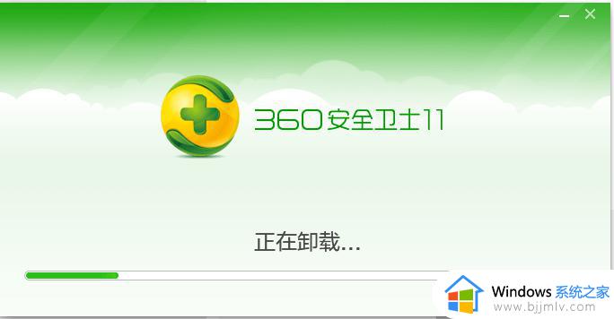 win10如何卸载360安全卫士_win10怎么卸载360安全卫士