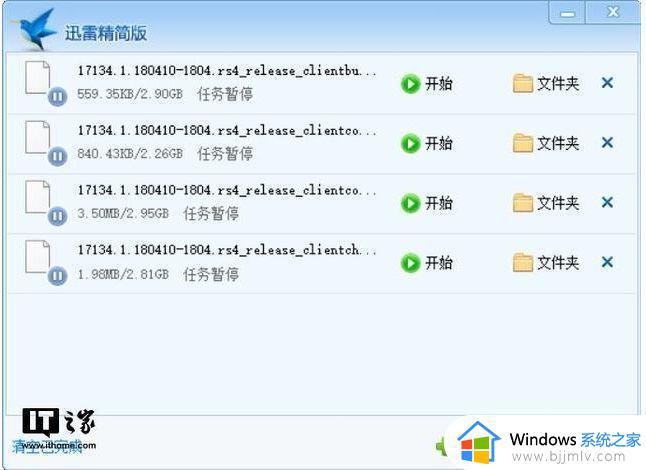 win10文字模糊不清怎么办_win10电脑文字显示模糊处理方法