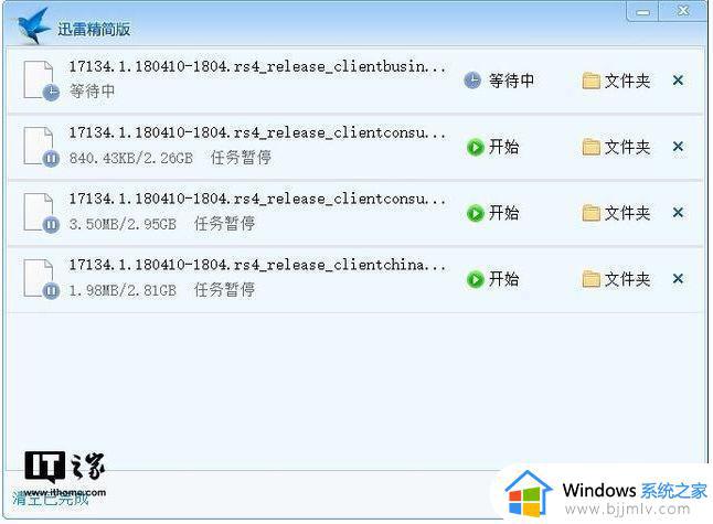 win10文字模糊不清怎么办_win10电脑文字显示模糊处理方法