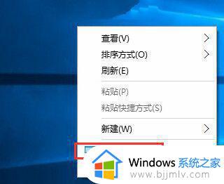 win10文字模糊不清怎么办_win10电脑文字显示模糊处理方法