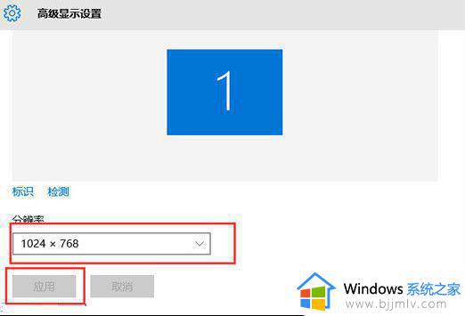 win10文字模糊不清怎么办_win10电脑文字显示模糊处理方法