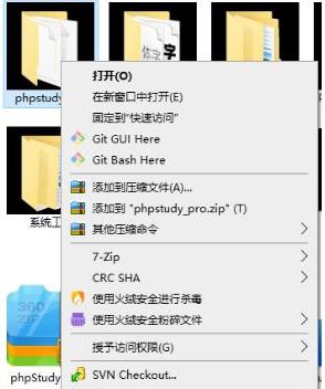 文件夹变成黑色背景了怎么办 文件夹背景变黑了怎么变回来