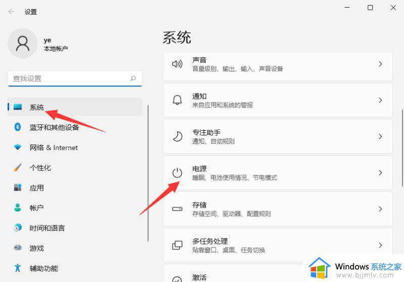 windows设置不休眠方法_windows如何设置永不休眠