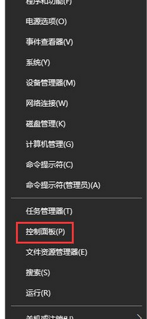 win10插耳机不弹出对话框了怎么办_win10插耳机会弹出一个框不见了如何解决
