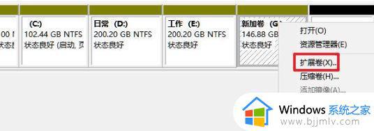windows11分区硬盘详细教程_windows11系统怎么给硬盘分区
