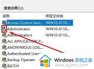 c盘需要管理员权限的文件如何删除_删除c盘文件需要管理员权限怎么办