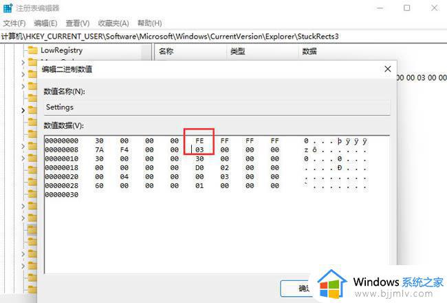 win11任务栏怎么靠右_win11任务栏怎么设置靠右