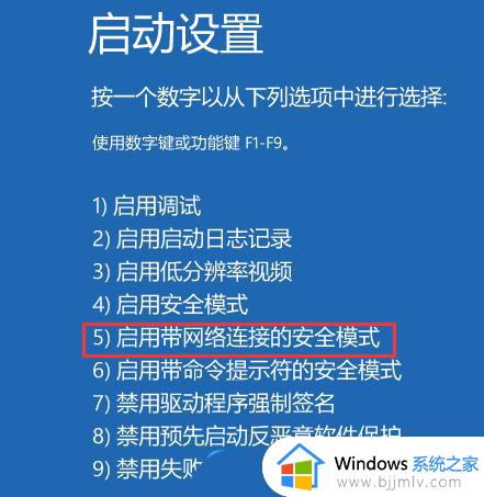win11开机白屏不显示桌面什么原因_win11桌面白屏如何解决