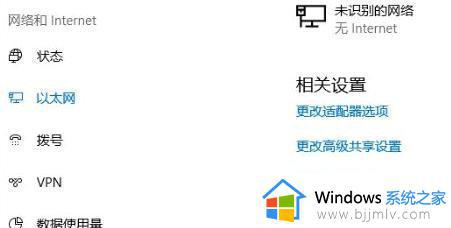 win11怎么连宽带_win11如何设置宽带连接
