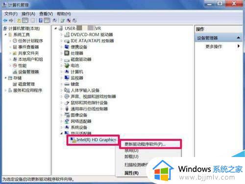 win7屏幕分辨率调不了如何解决_win7屏幕分辨率调不了怎么办