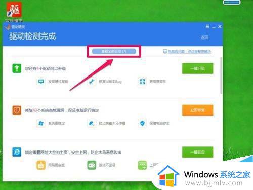 win7屏幕分辨率调不了如何解决_win7屏幕分辨率调不了怎么办